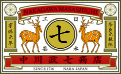 1_Nakagawa_Masashichi_logo_A_arashi (1)