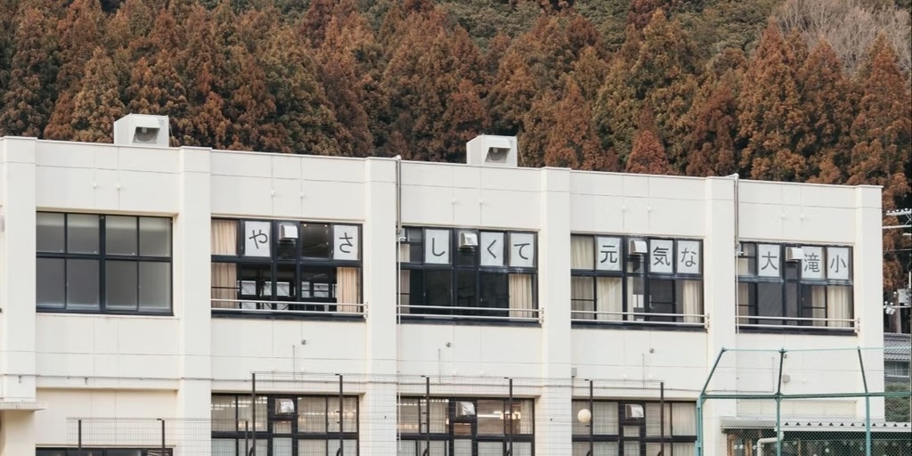 地域で育つ、子どもたちの毎日 ― 居場所づくりの取り組み ―