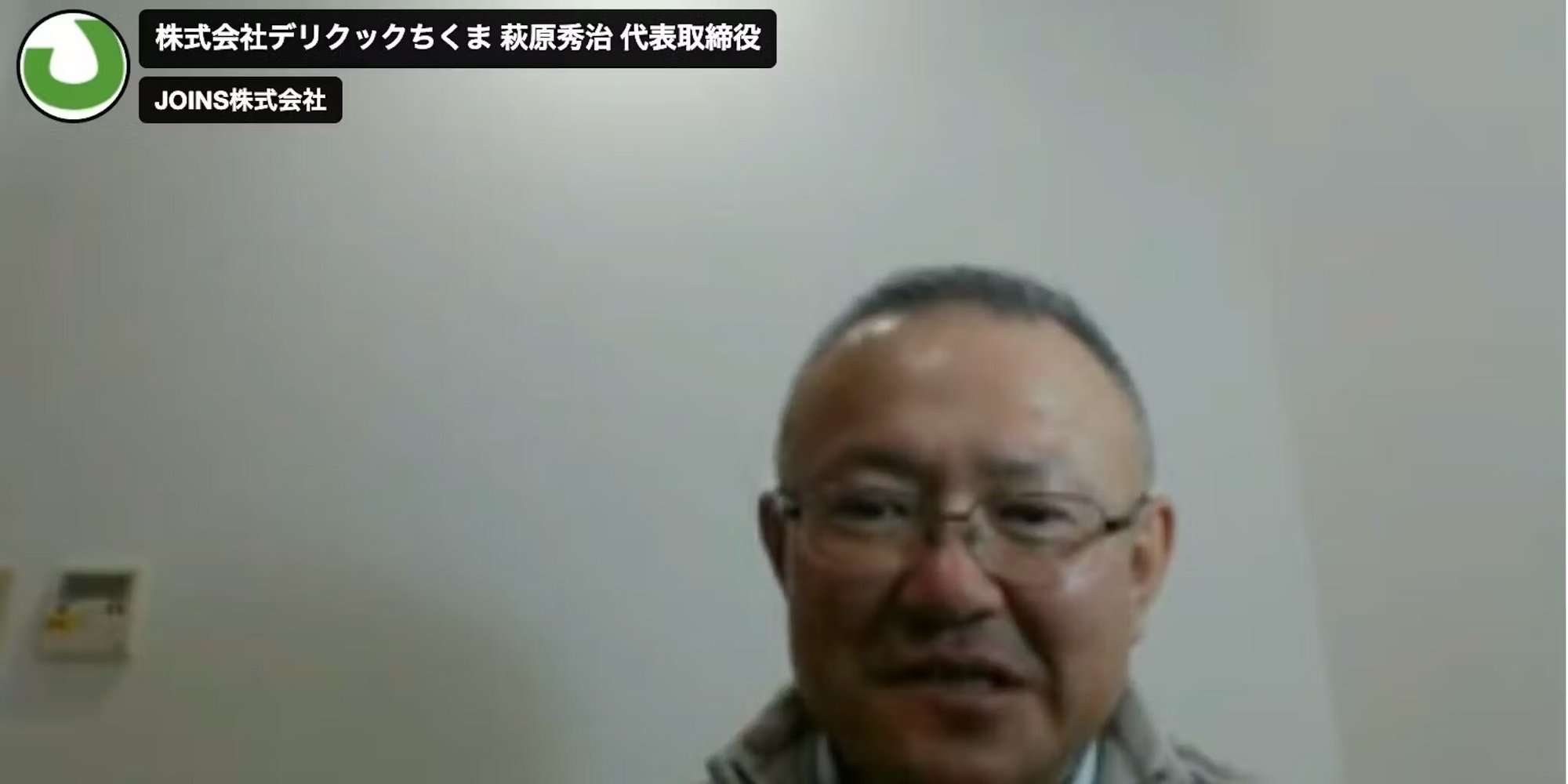 情熱的な社長のもとで病院給食の管理統括・生産性を改善し、魅力的な職場変革を目指すお仕事です