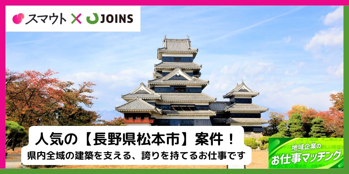 【50代～70代歓迎！】即断即決の社長の経営の補佐役をもとめています！