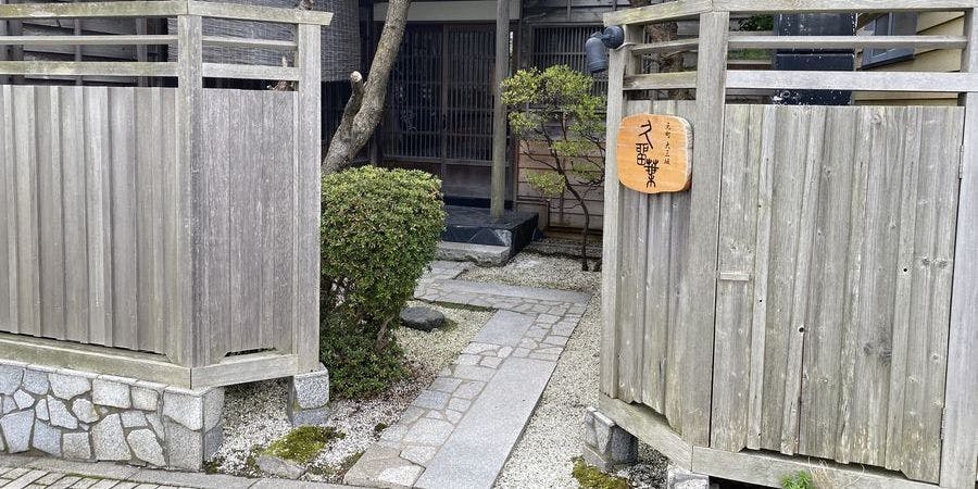 ゼロから蕎麦職人に、そしてミシュラン掲載の地元密着蕎麦専門店が後継者募集