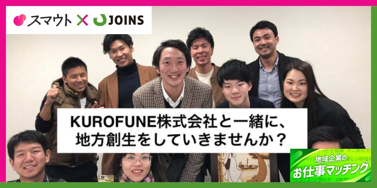 日本各地の企業と外国人材をつなぐ橋渡し役