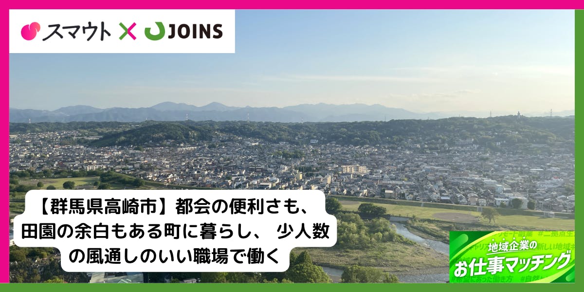 事業所や工場に加え酒蔵の建設やリフォームも手掛けています。