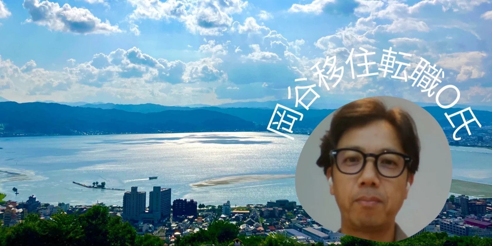 アルプスの麓で働き、暮らす人たち　～折り返しの決断！夫婦で登る次の人生へ～