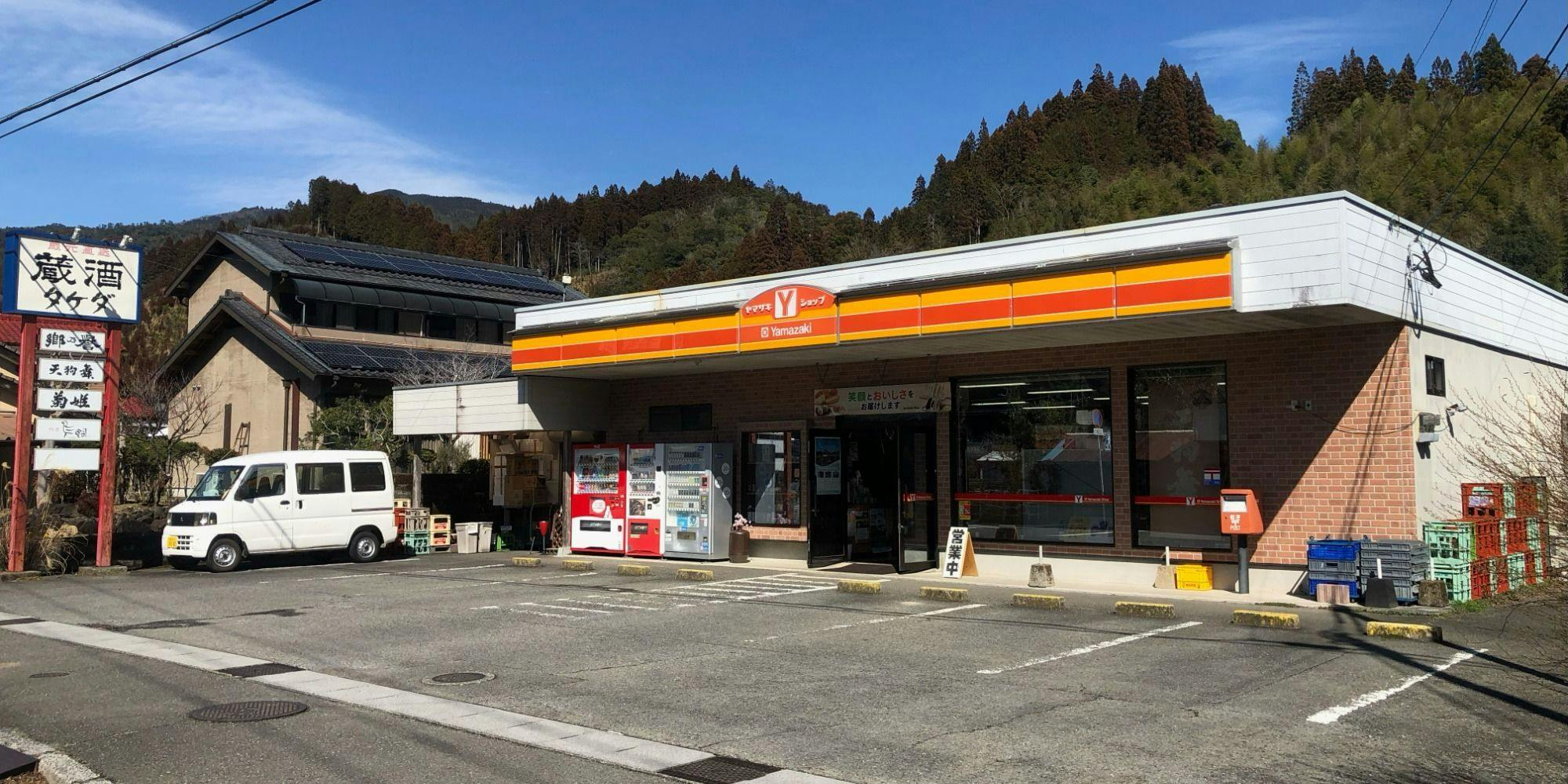 「日本一帰りたい町」で創業80年の“家付き商店”を継いで、理想の移住開業をしませんか？