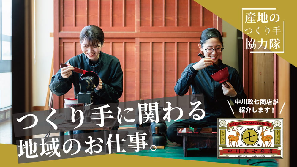 nakagawaSMOUT_3