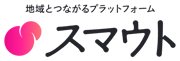 地域とつながるプラットフォーム